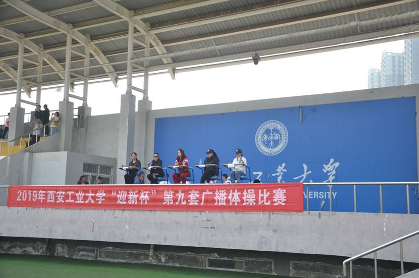 说明: C:\Users\h'p\AppData\Local\Temp\HZ$D.216.2938\HZ$D.216.2948\经管成人导航
广播体操比赛活动圆满落幕\照片\DSC_0456.JPG