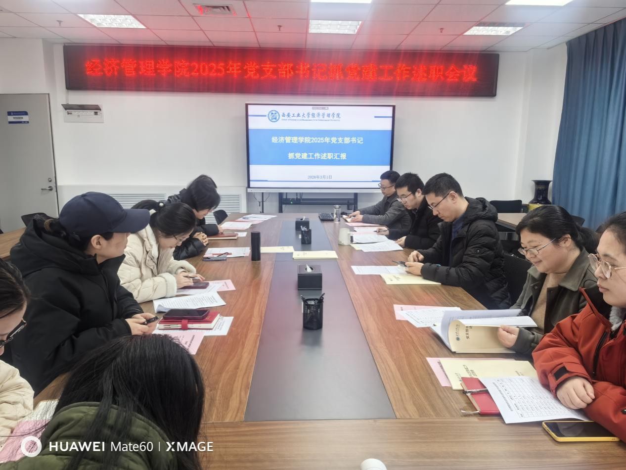 说明: IMG_20260301_142409 说明: IMG_20260301_142409