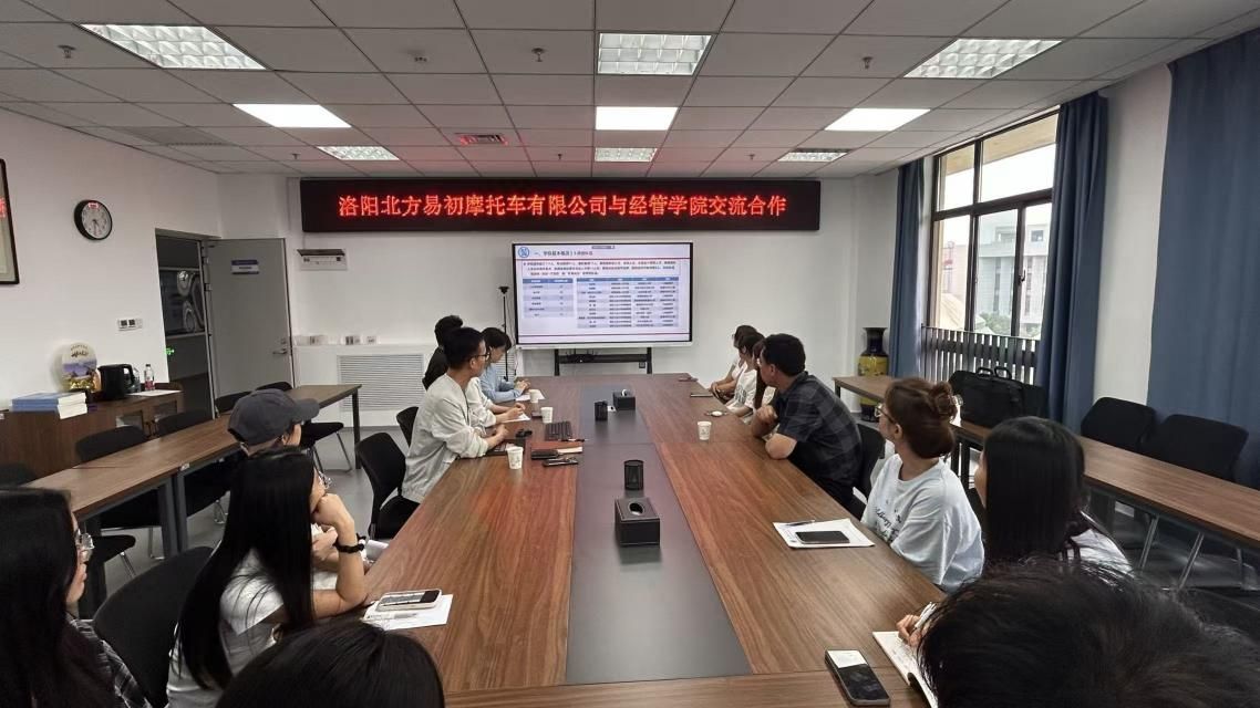 说明: 5月19日经管成人导航
举办校企交流座谈会 图片1