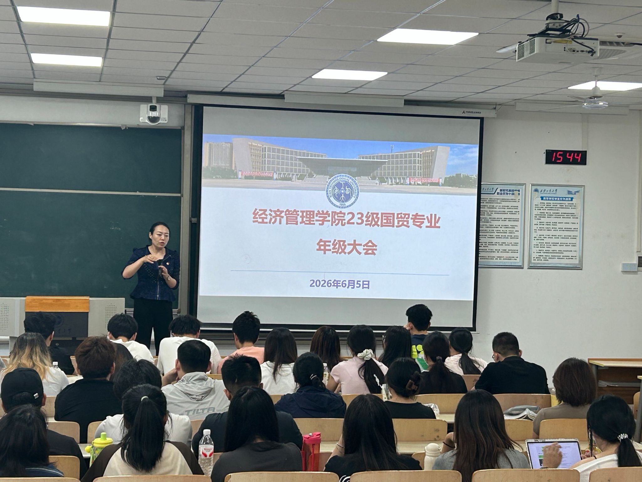 国贸专业学风建设1 国贸专业学风建设1