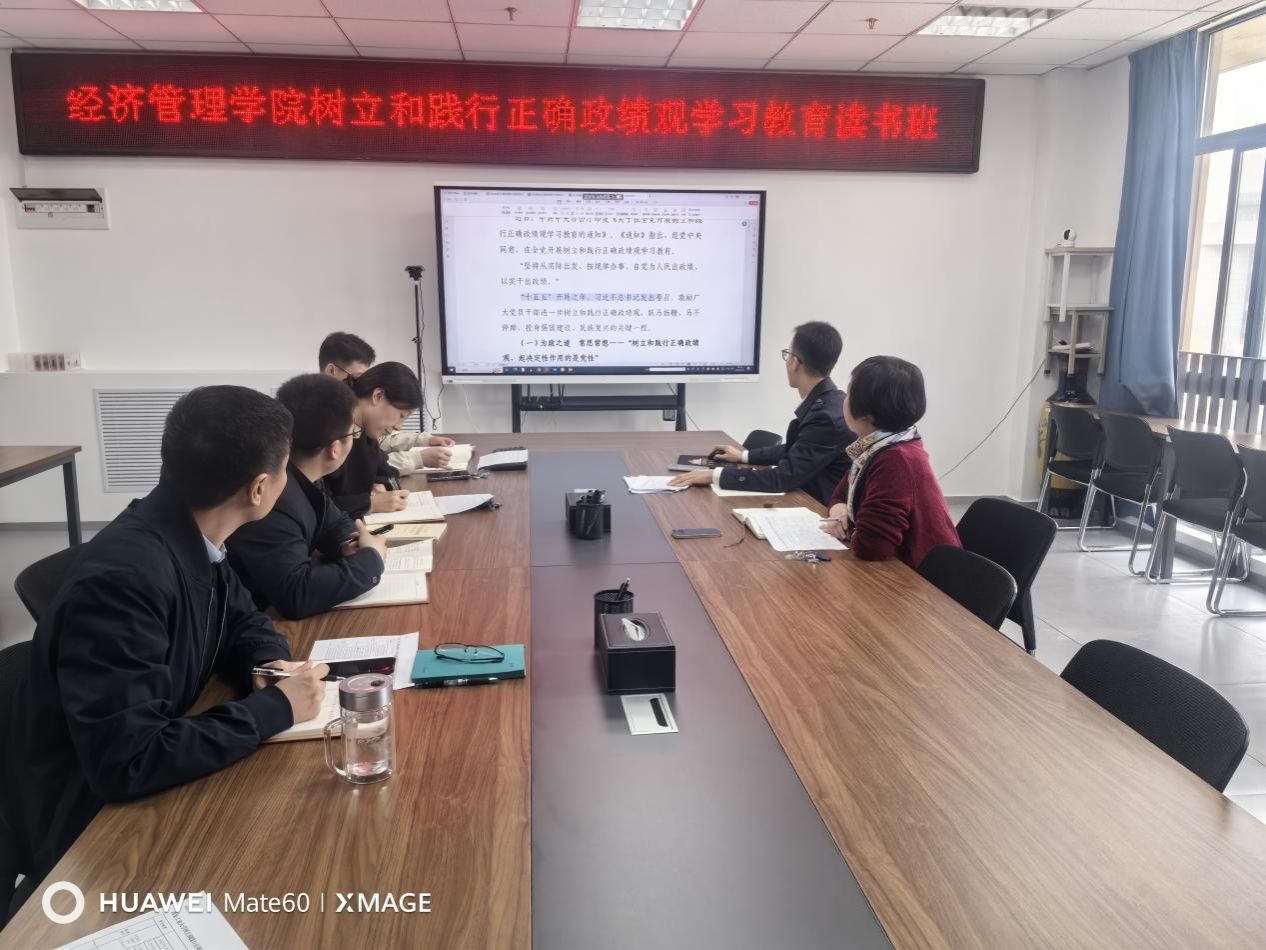 说明: IMG_20260326_141627