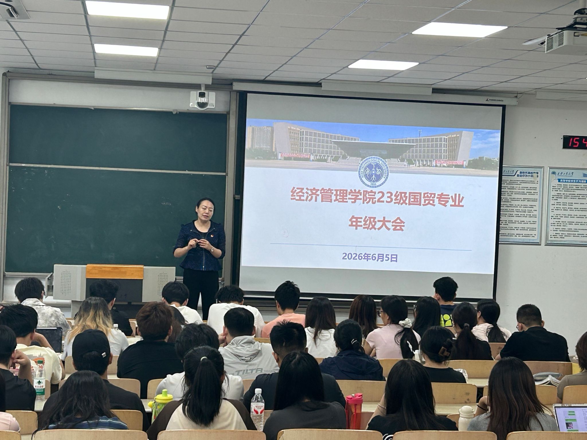 国贸专业学风建设2 国贸专业学风建设2