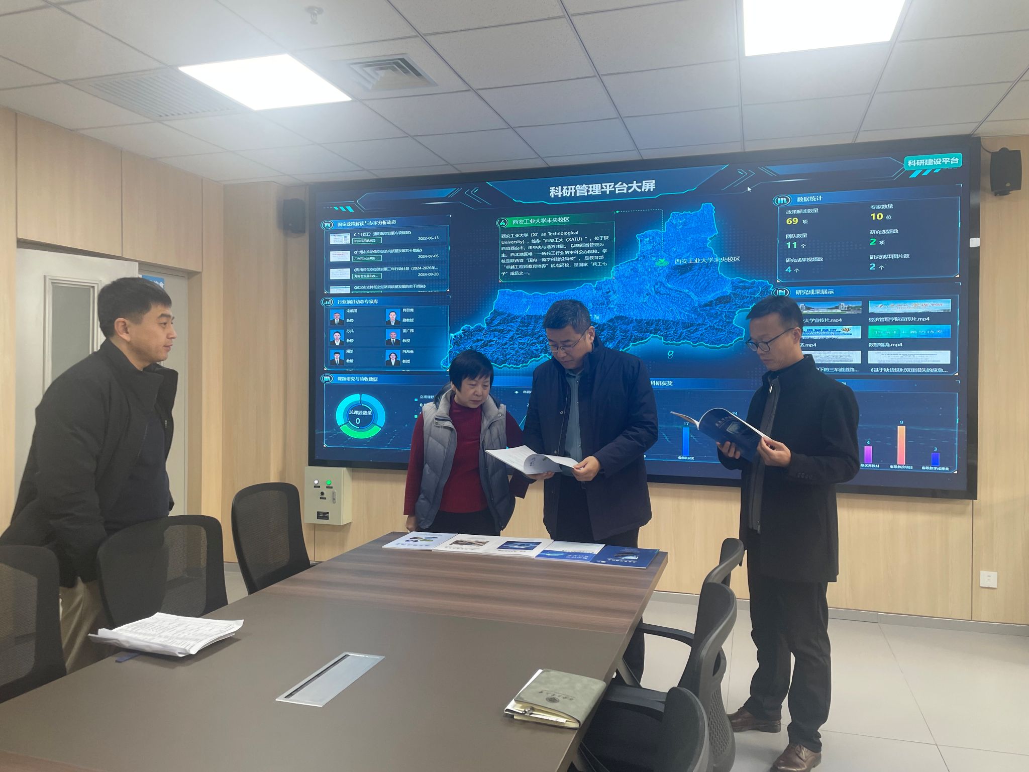 微信图片_20251209162823 微信图片_20251209162823