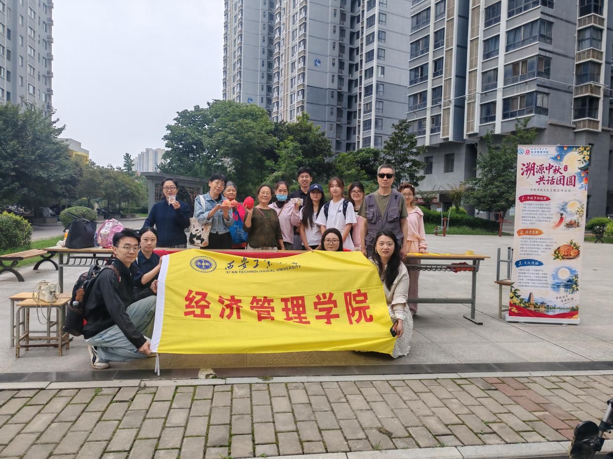 说明: 大合影