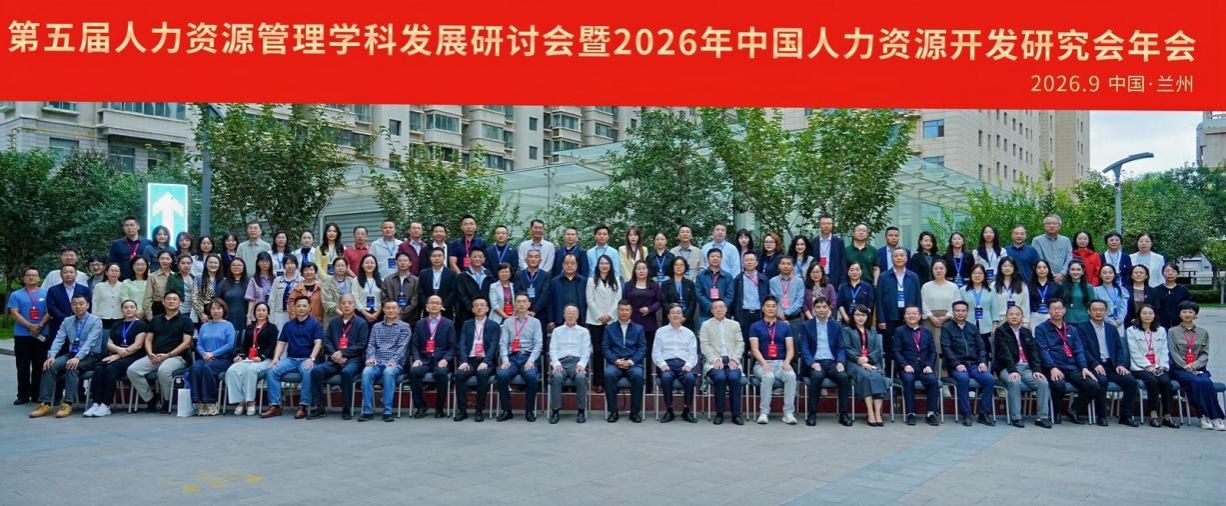 说明: 正式大合影