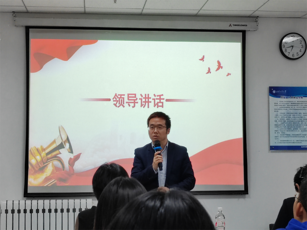 说明: D:\钉钉存储\2024.10.29成人导航
学风联络员聘书颁发大会照片\微信图片_20241029221549(1).png